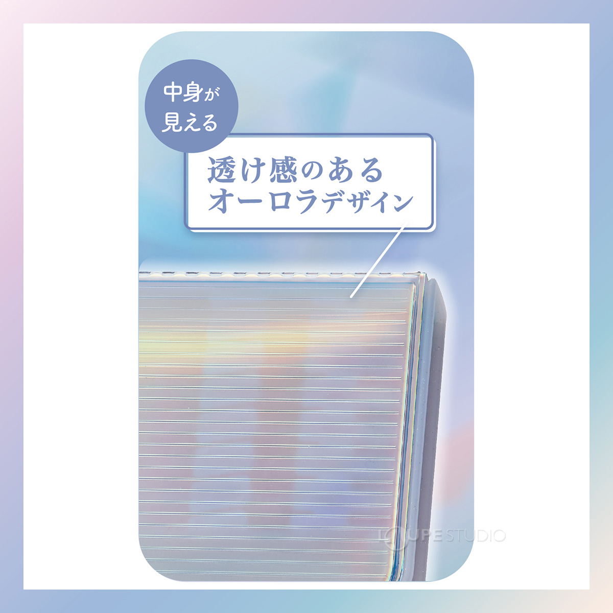 オーロラデザイン 