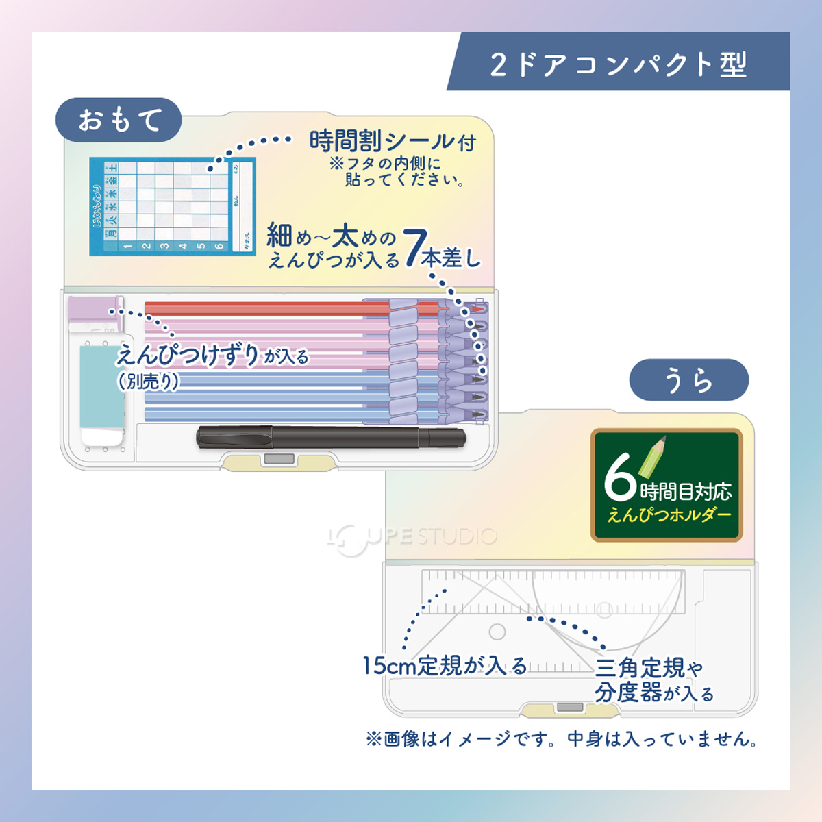 2ドアコンパクト型 