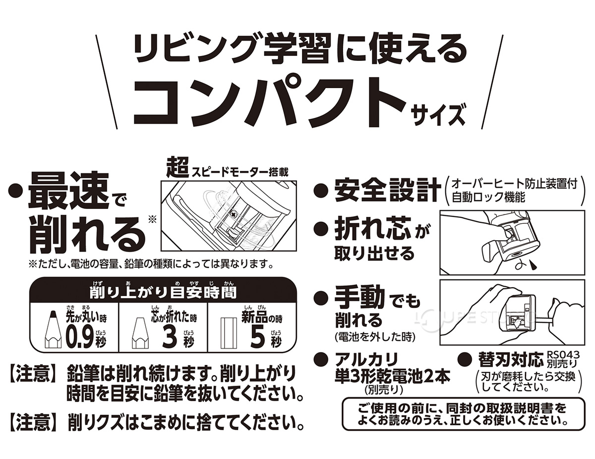 コンパクトサイズ 
