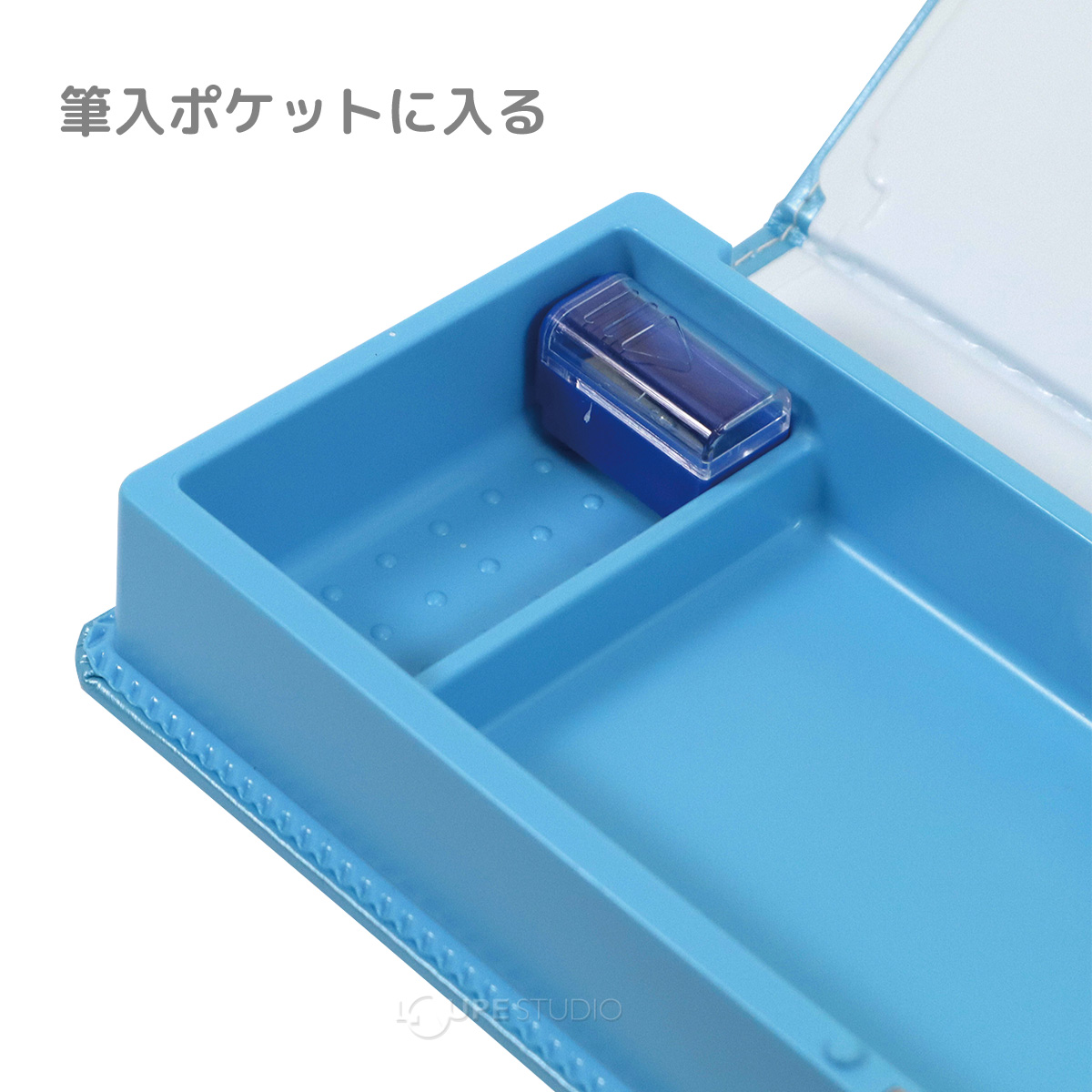 筆入ポケットに入る 