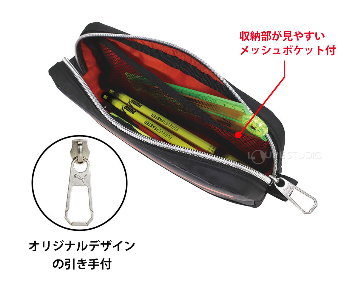 メッシュポケット