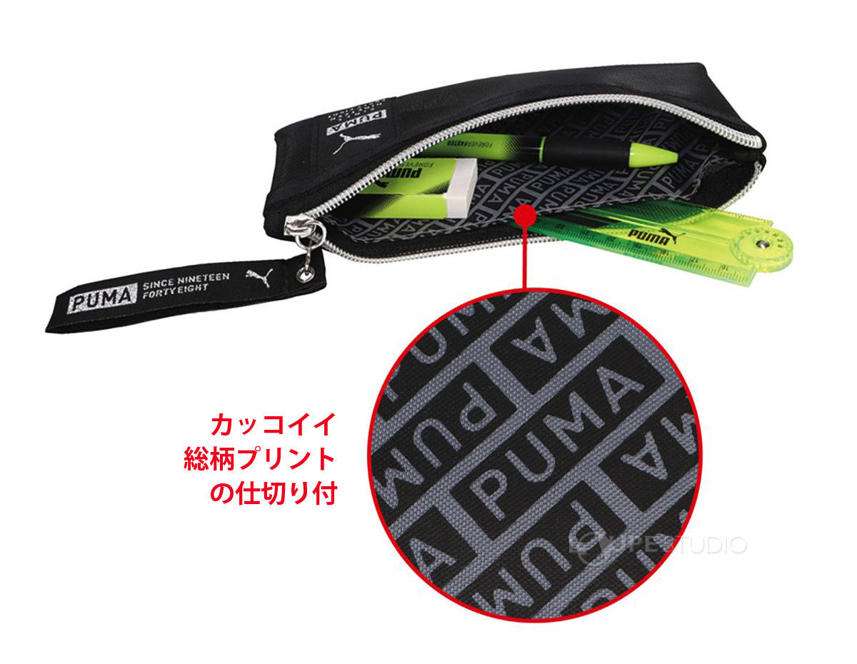 総柄プリントの仕切り付