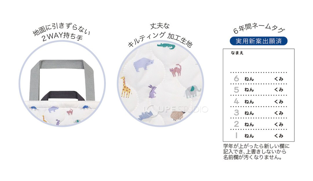 生地 