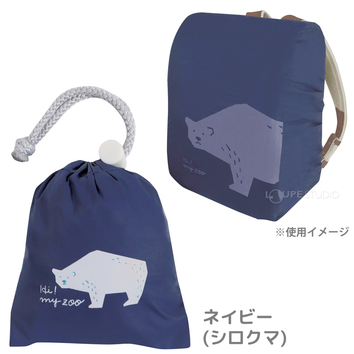 シロクマ