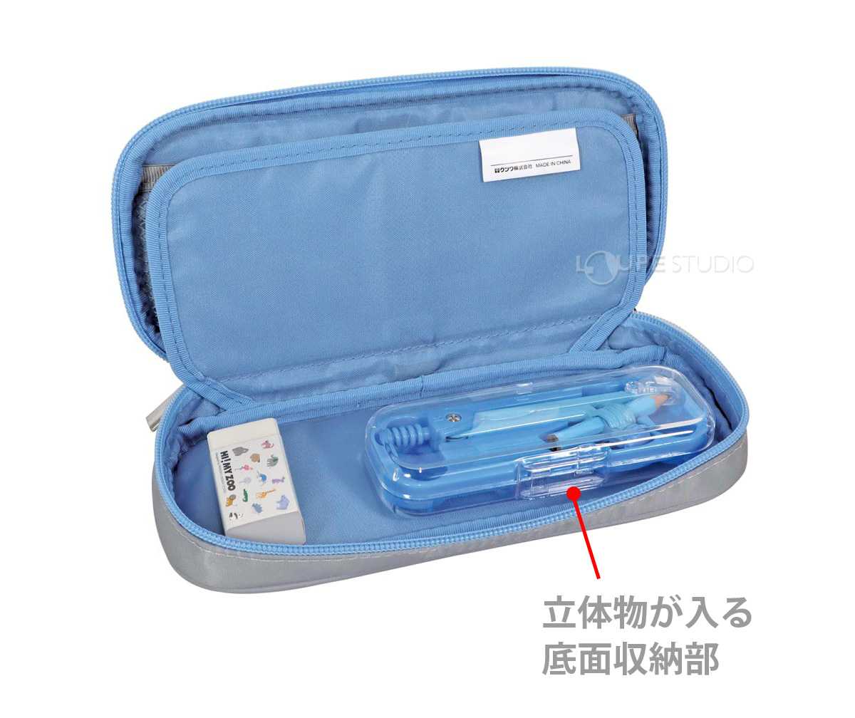 立体物が入る底面収納部 