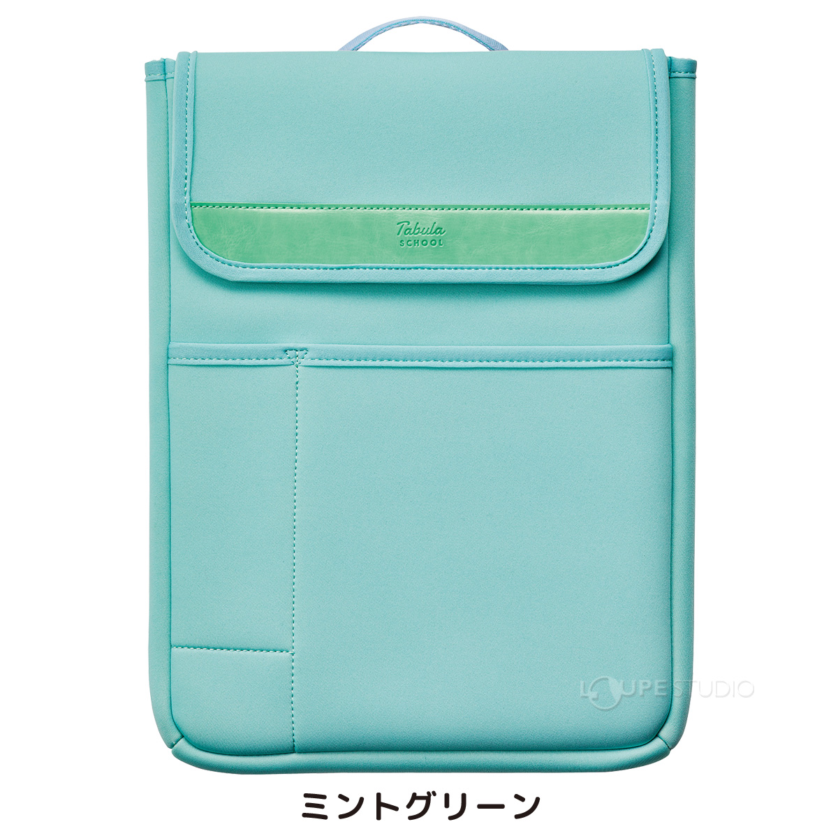 ミントグリーン 