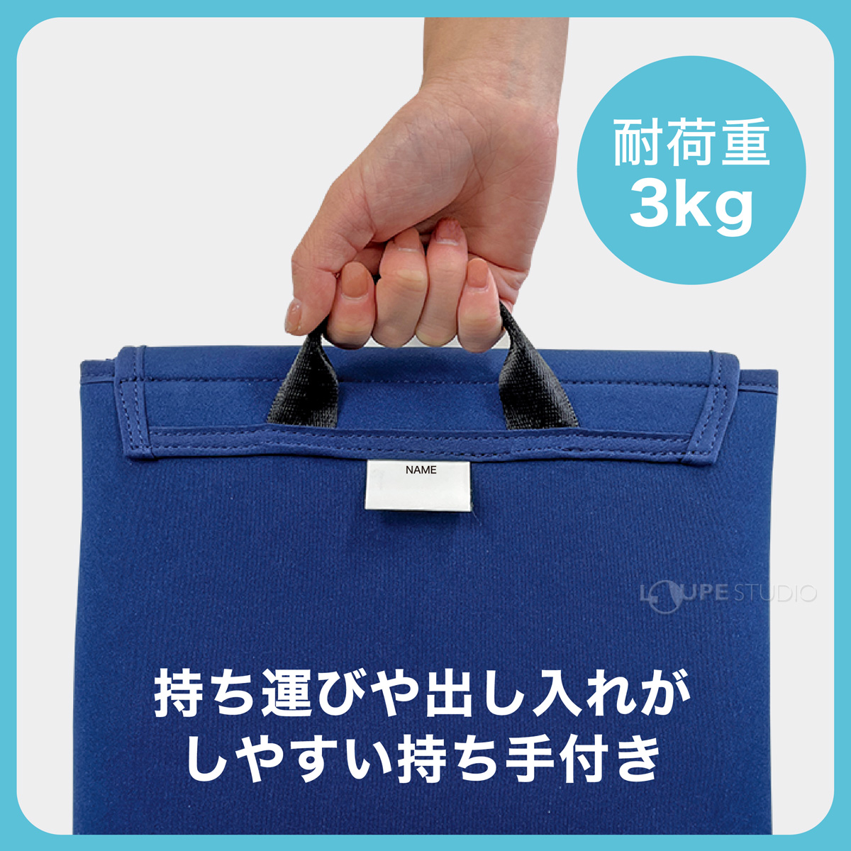 耐荷重 