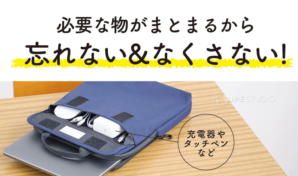 収容イメージ 