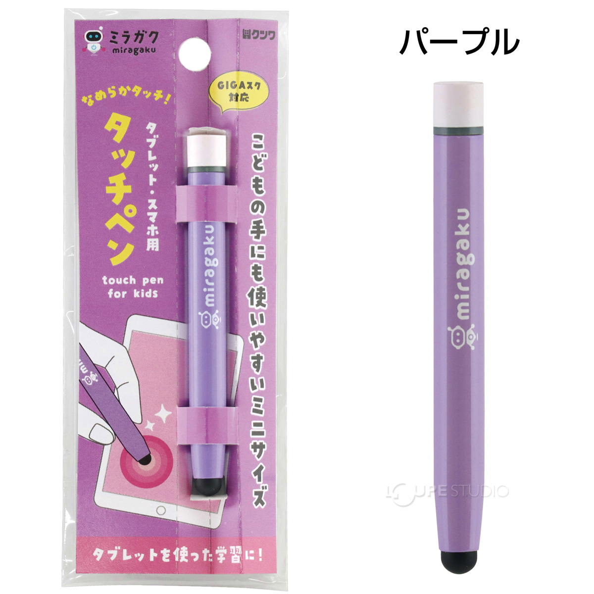 パープル 