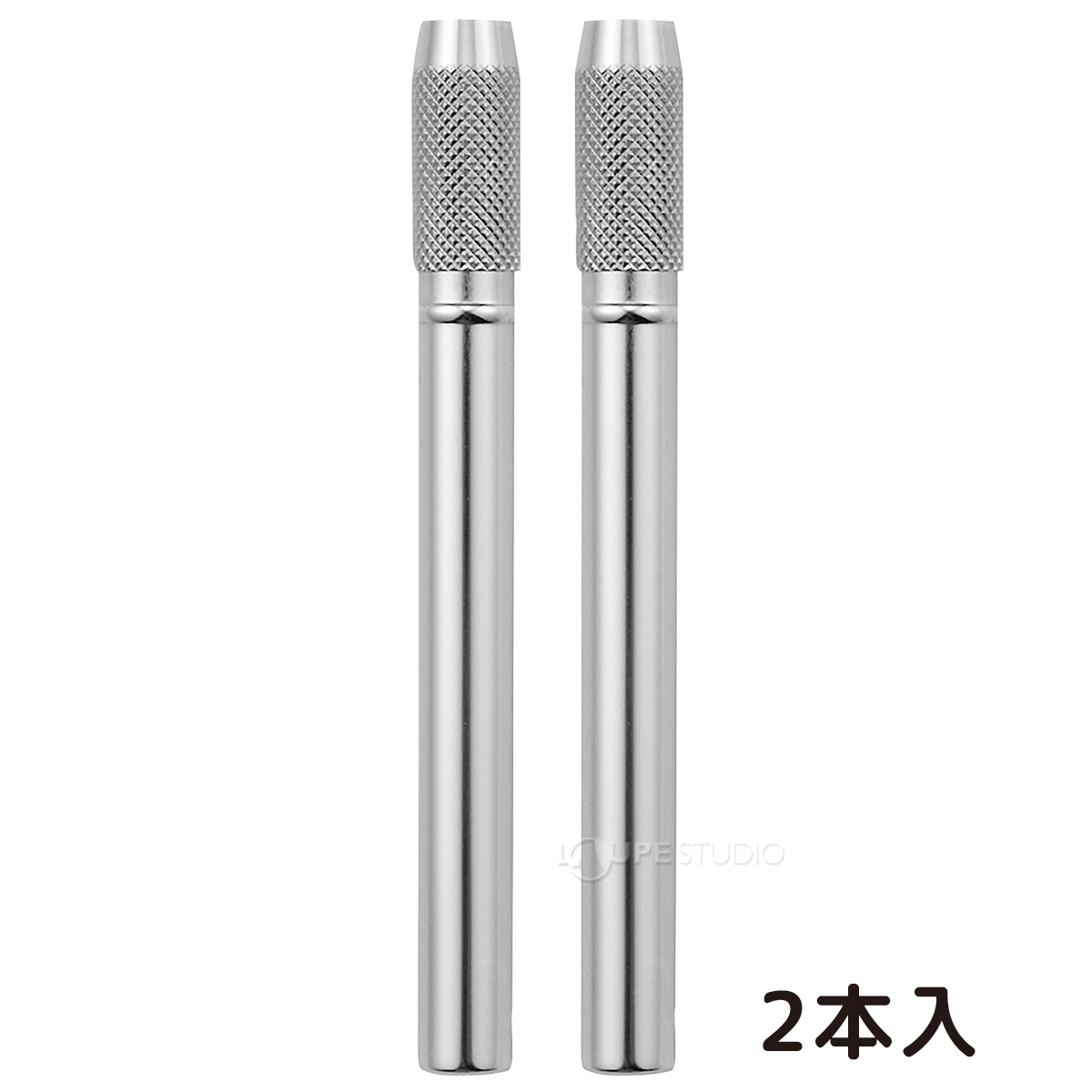 2本入 
