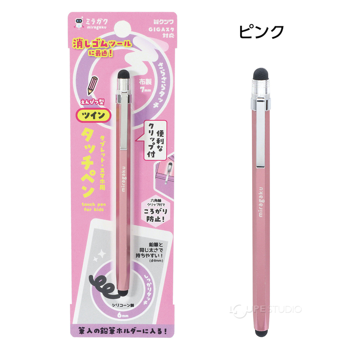 ピンク 