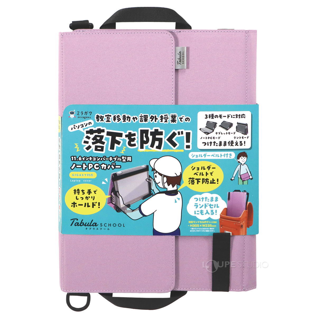 パッケージ