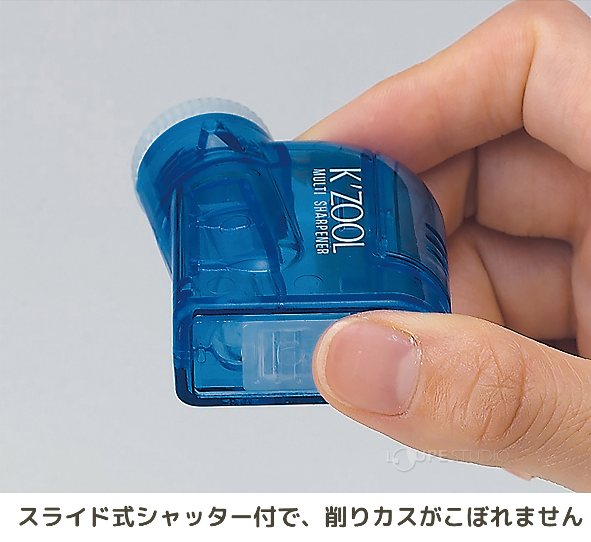 スライド式シャッター 