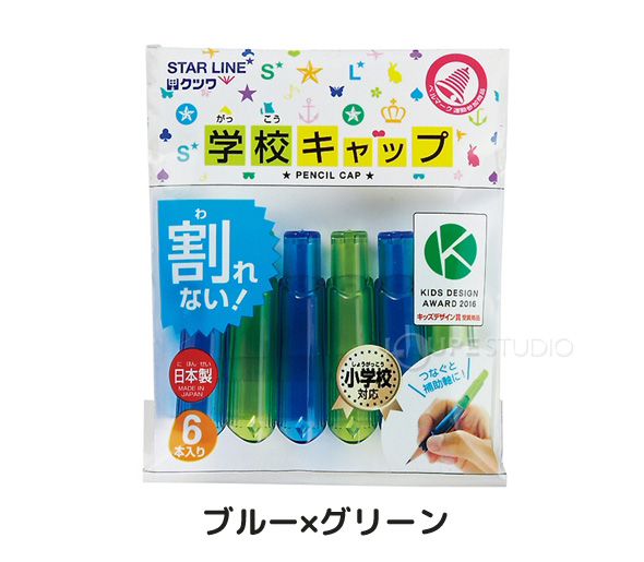 ブルー×グリーン 