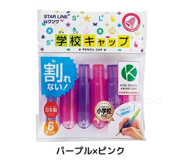 パープル×ピンク 