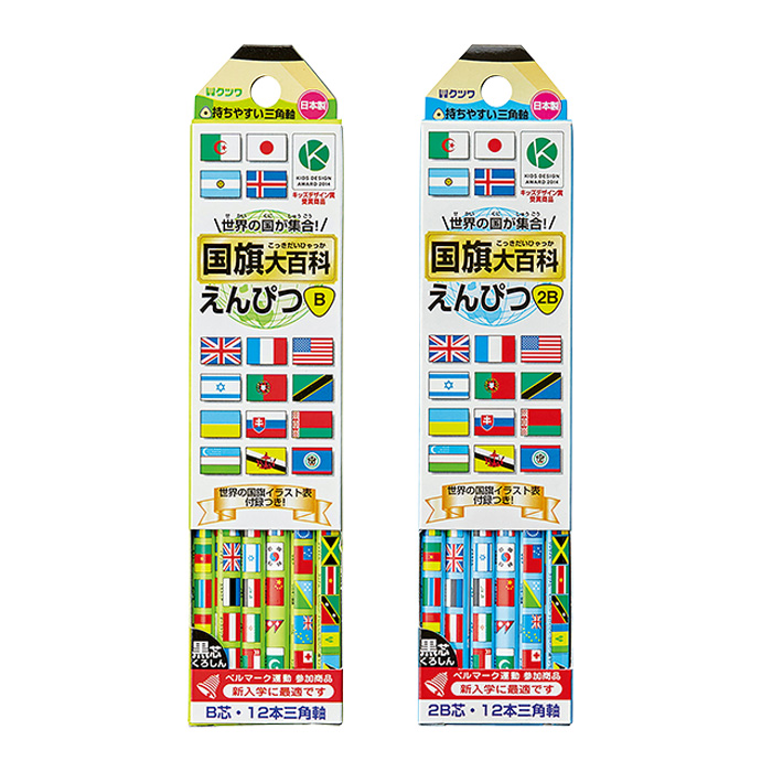 鉛筆 STAD国旗大百科鉛筆 えんぴつ B 2B 小学生 学校 入学 子供 キッズ 文具 筆記用具 学習 勉強 三角鉛筆 国旗 国名 日本製
