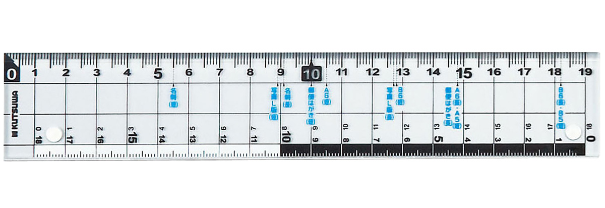 19cm 