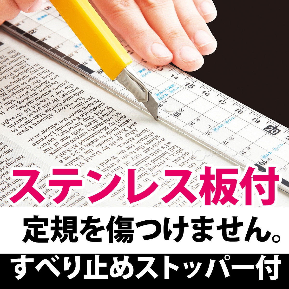 ステンレス板付 