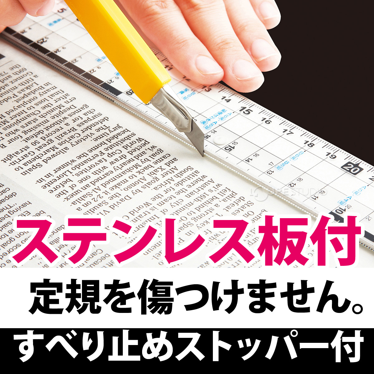 ステンレス板付 