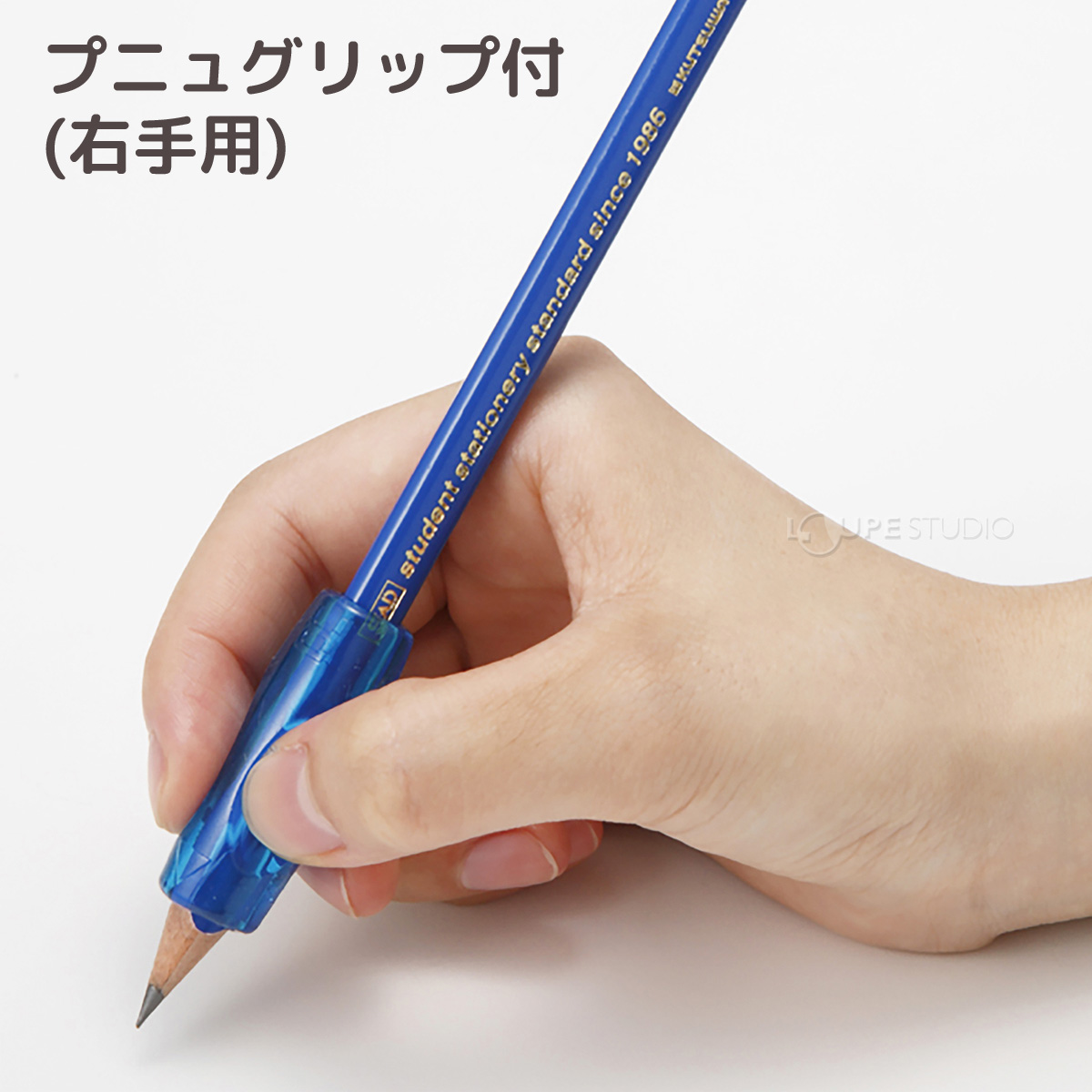 もちやすい 三角鉛筆 鉛筆 えんぴつ B 2B 小学生 学校 入学 文具