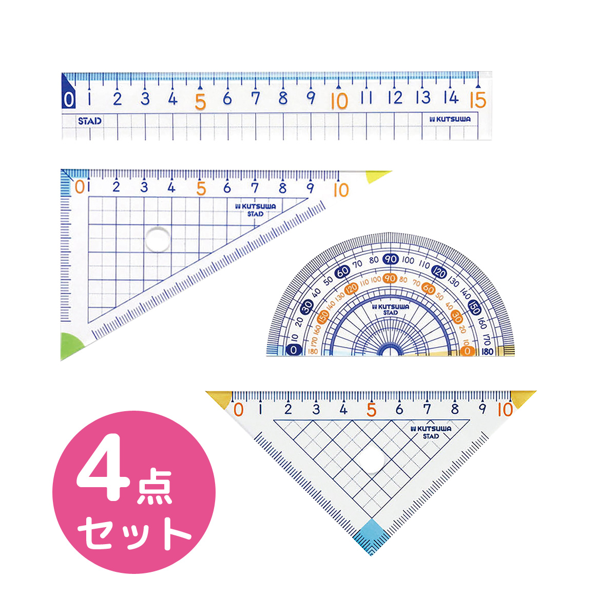 算数 定規セット 三角定規 分度器 ものさし 文具 小学生 小学校 入学 学校 教材 学童用品 授業 工作 図工 長さ 角度 計る