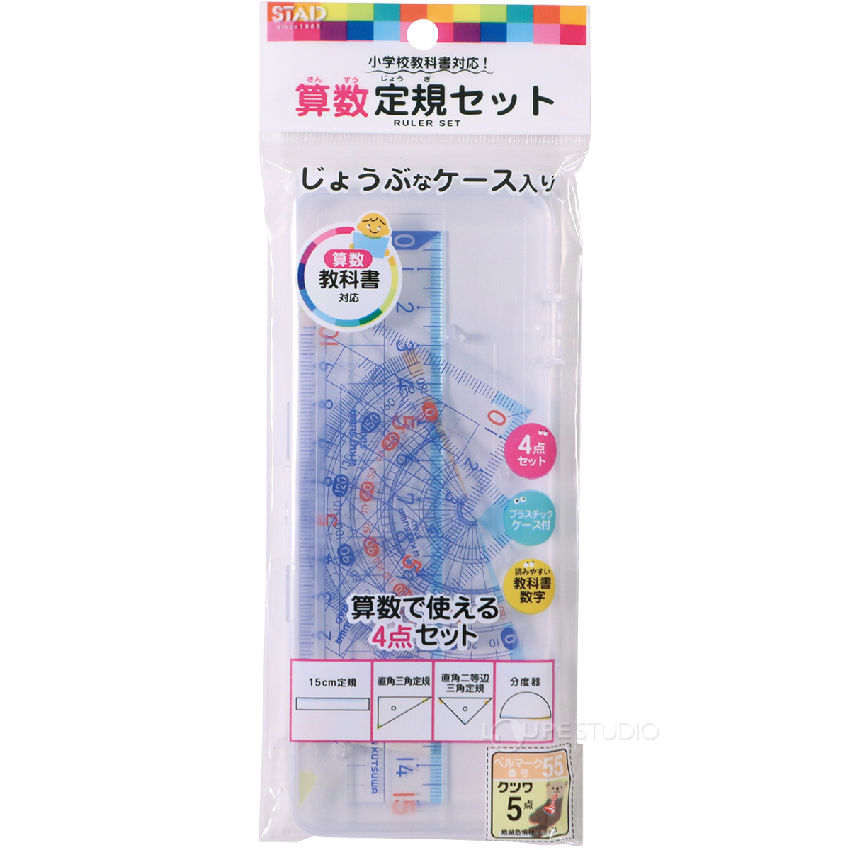 パッケージ 