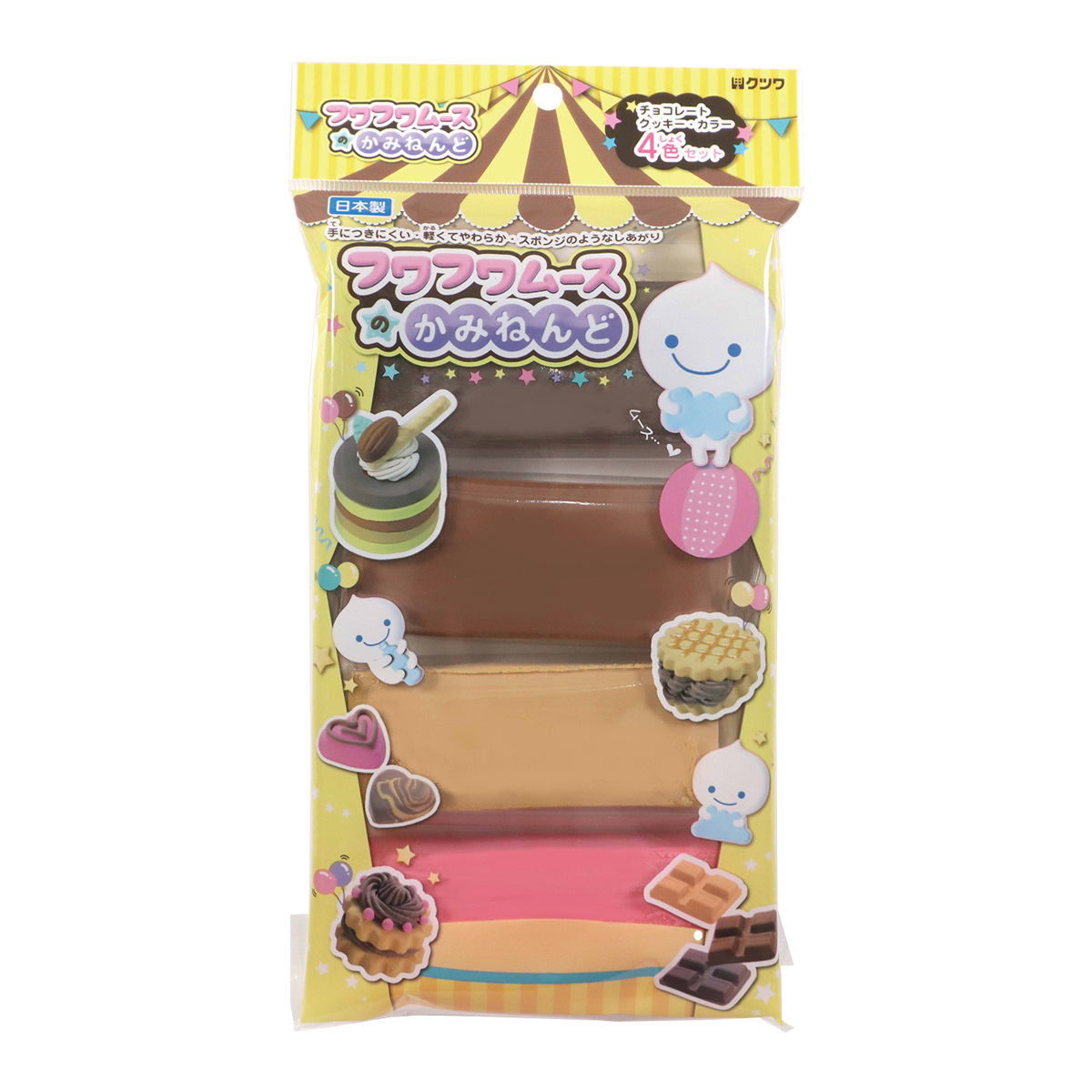 フワフワムースのかみねんど チョコ4色 紙粘土 ねんど 工作 図工 材料 素材 子供 小学生 夏休み 自由研究 軽い 作品 日本製
