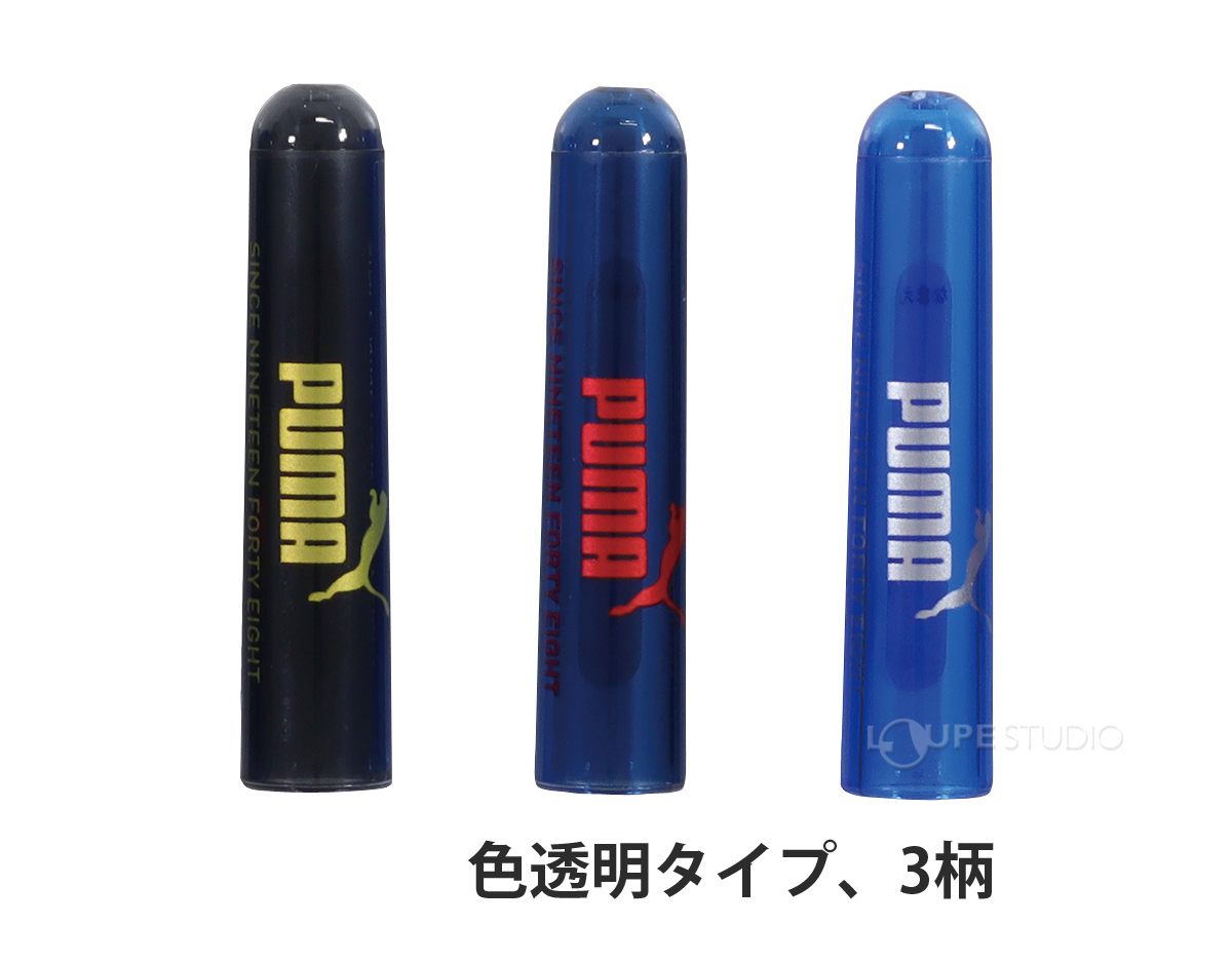 色透明タイプ、3柄 
