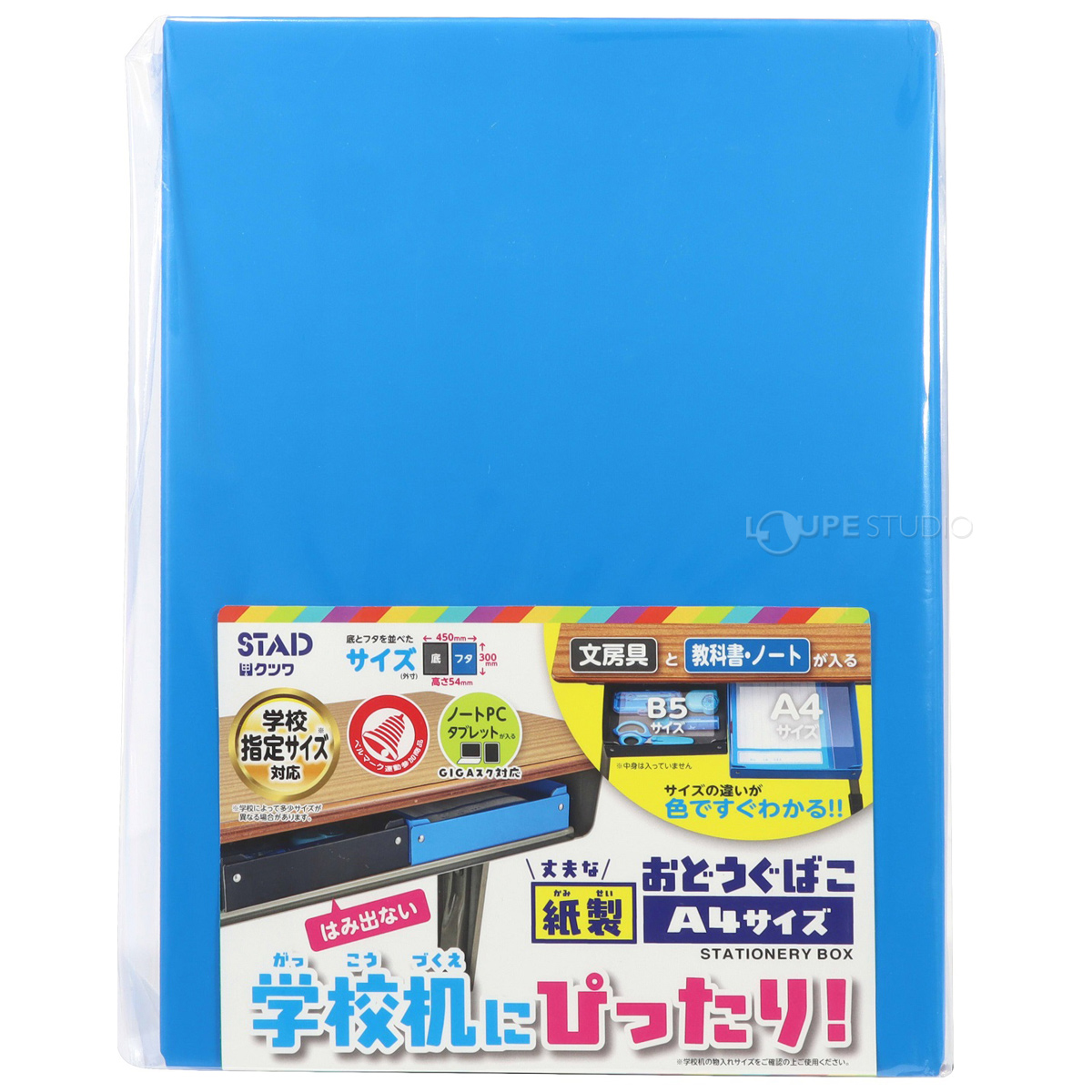パッケージ 