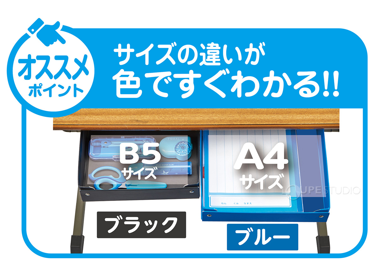 ポイント 