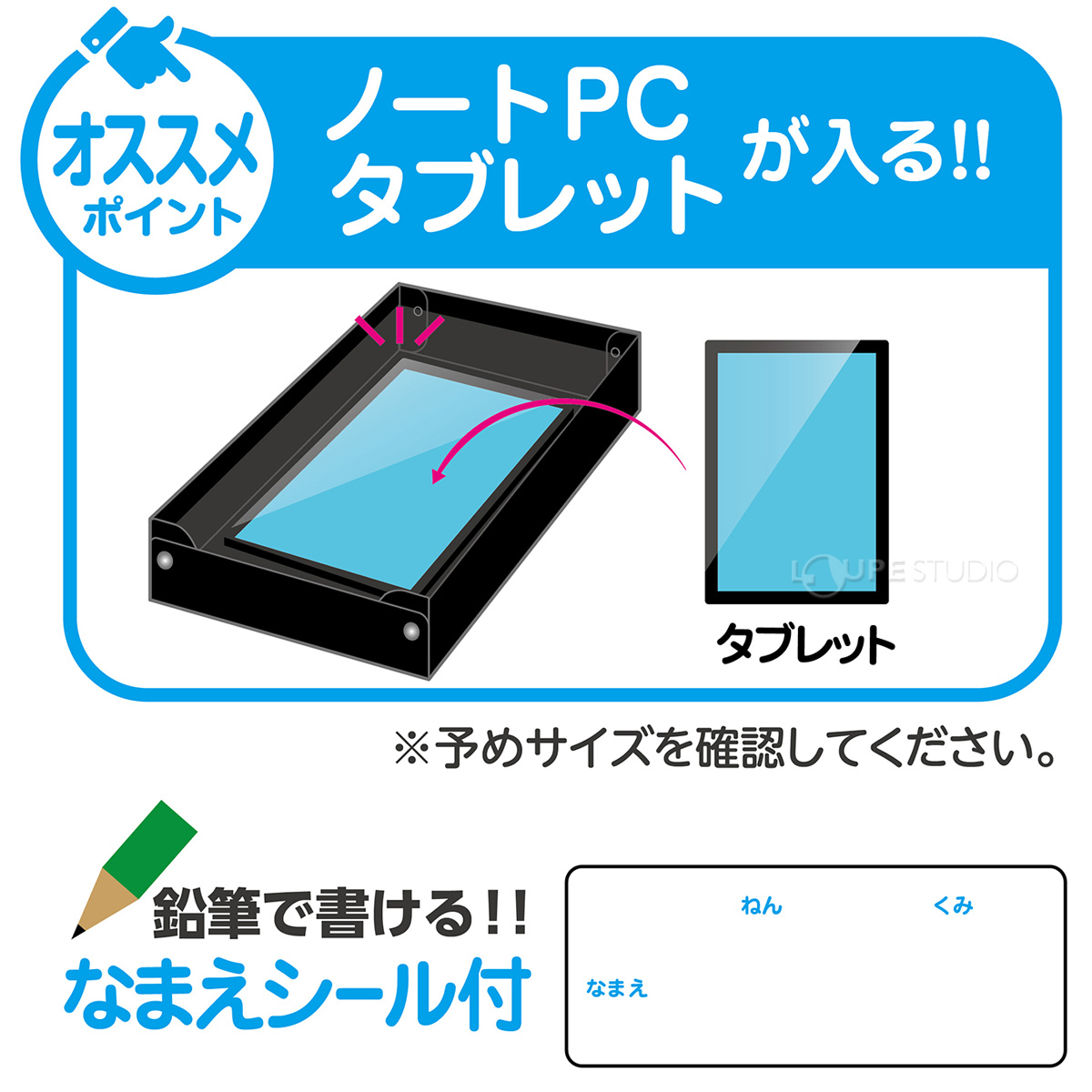 ポイント 