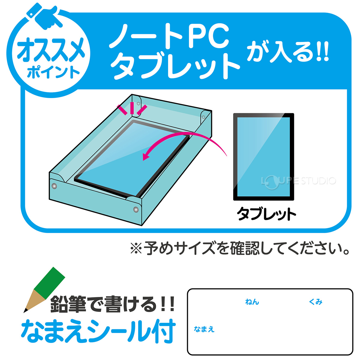 おすすめポイント 