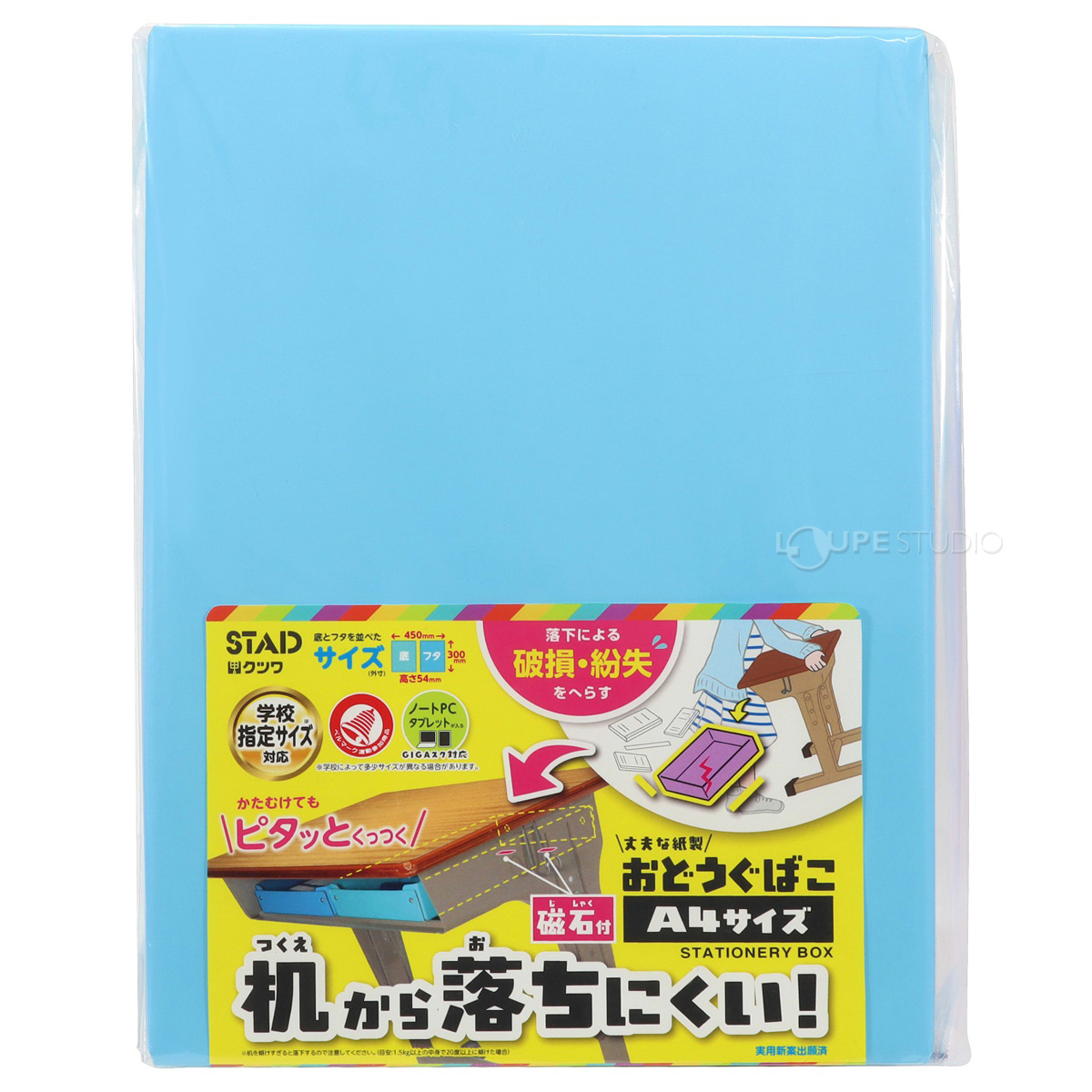 パッケージ 