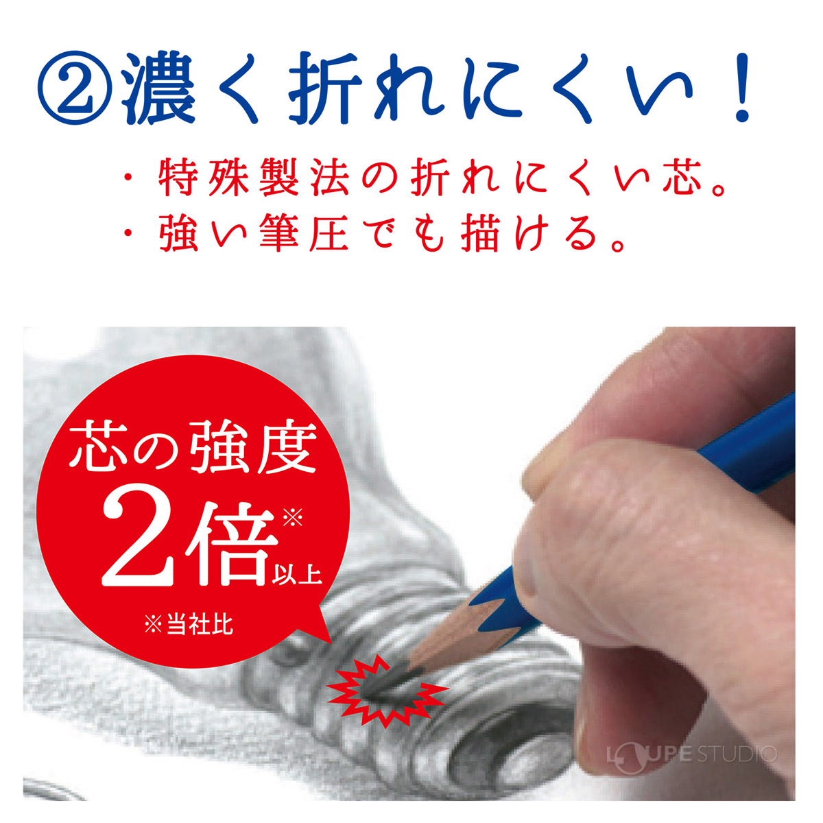 濃く折れにくい 