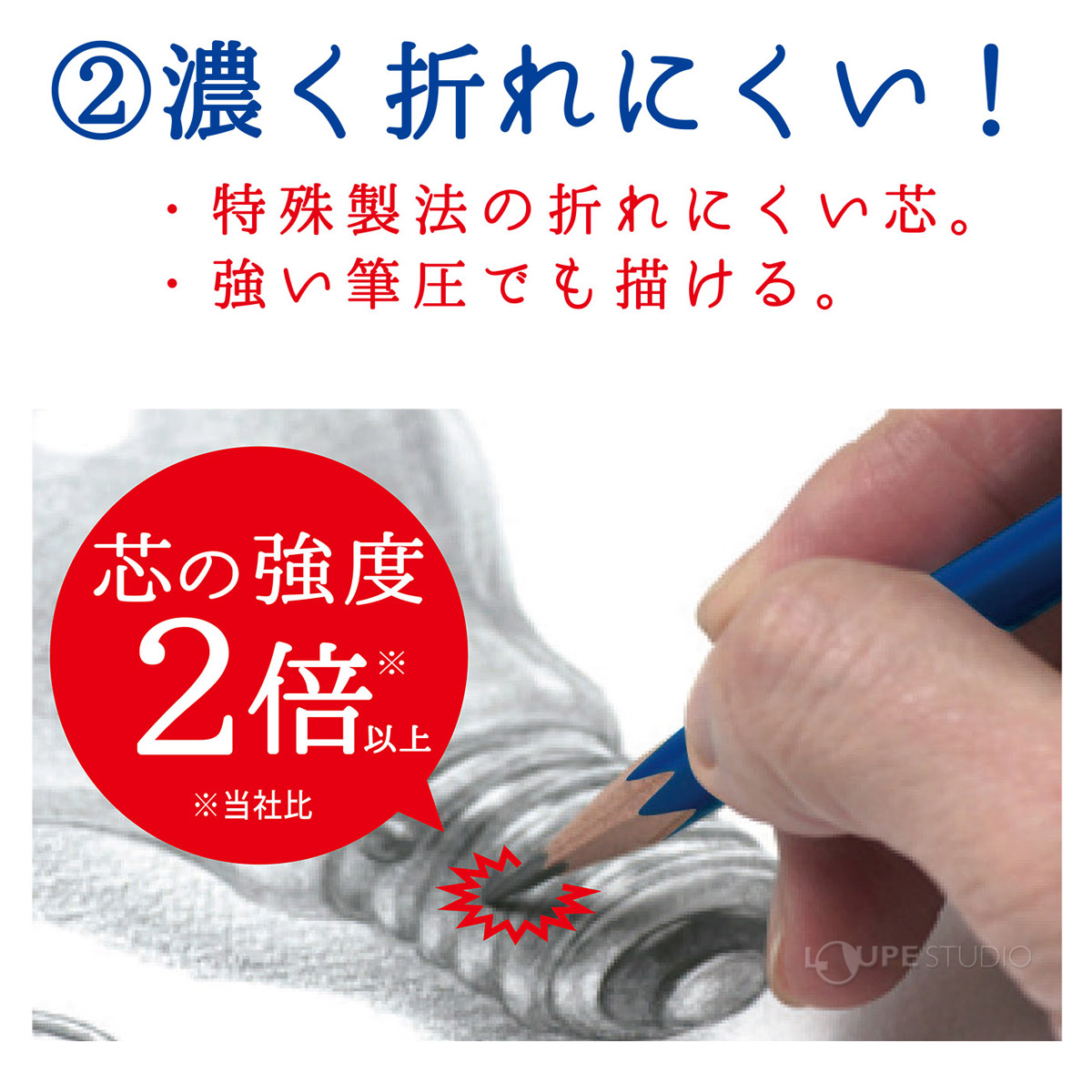 濃く折れにくい 