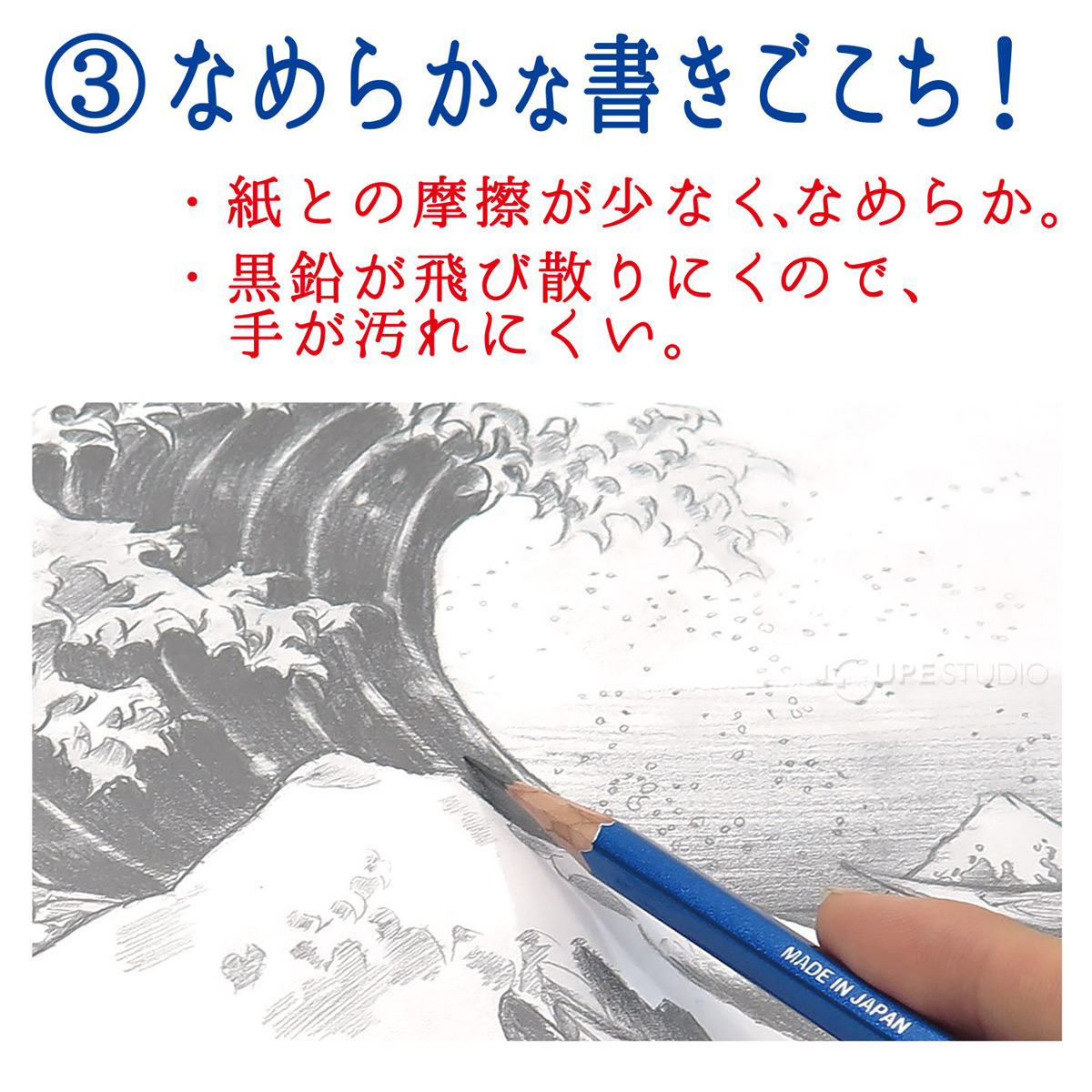 なめらかな書き心地 