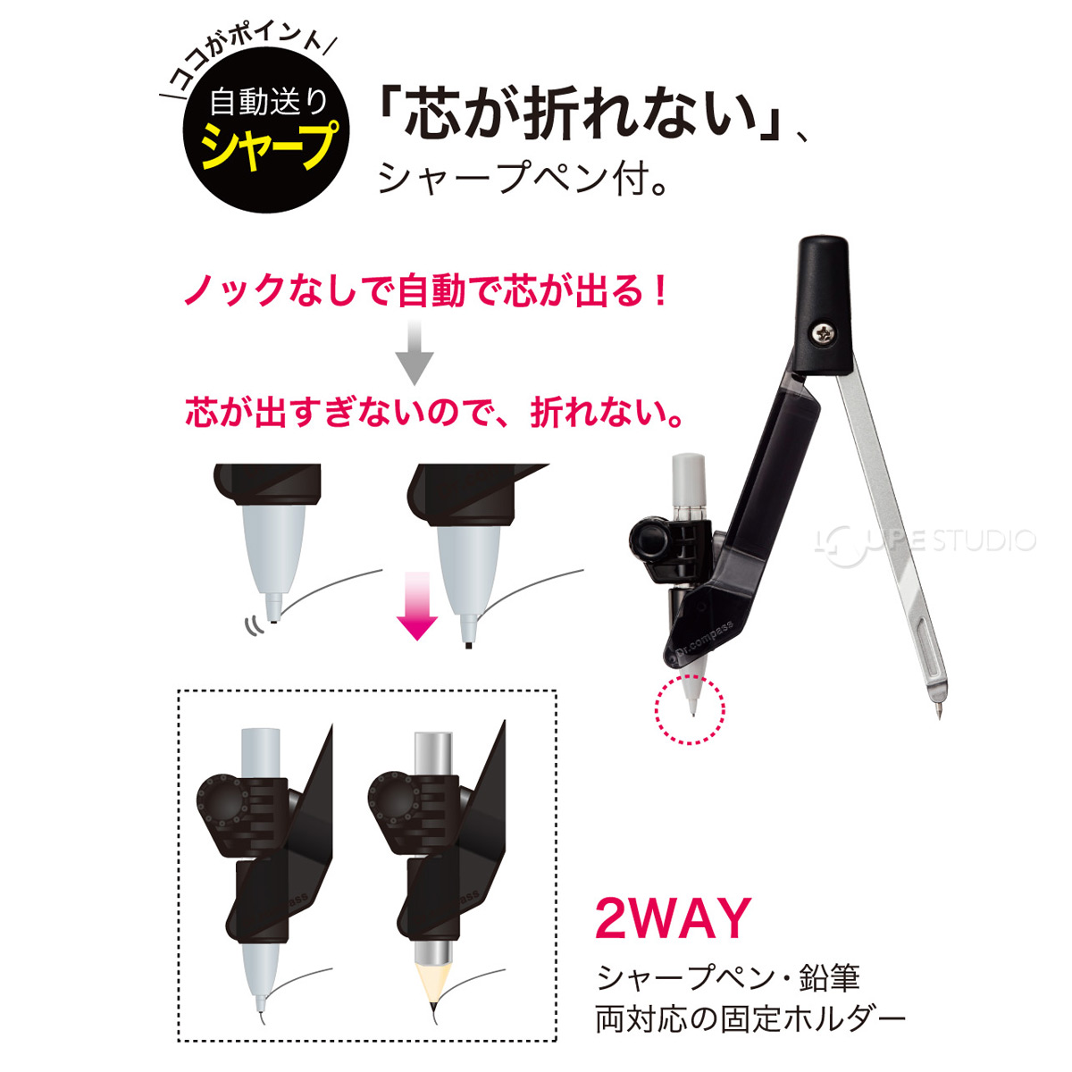 自動送りシャープ 