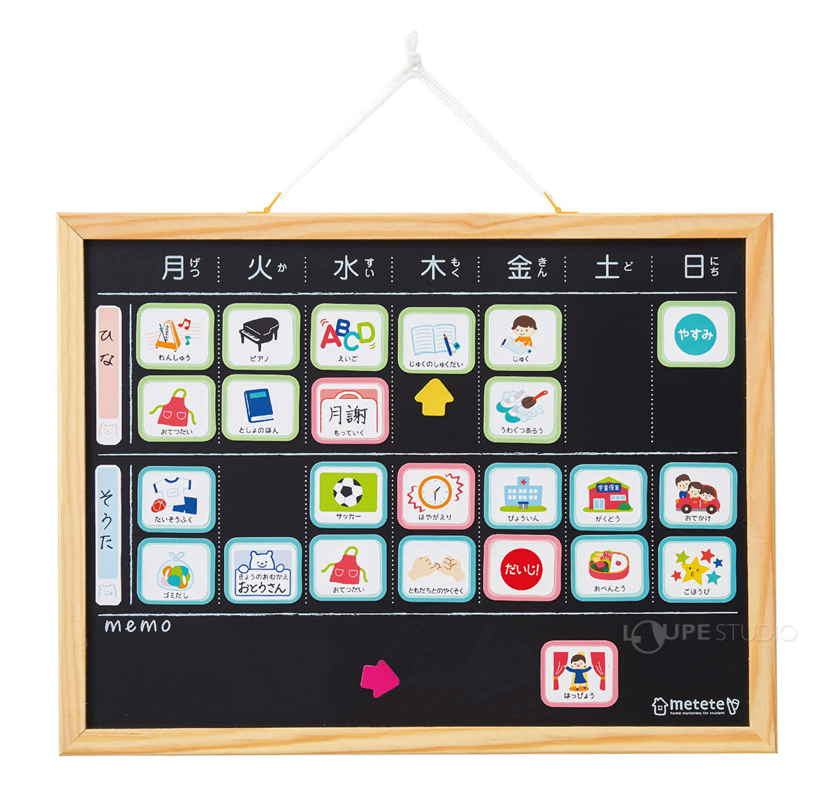 おうちのようびボード 