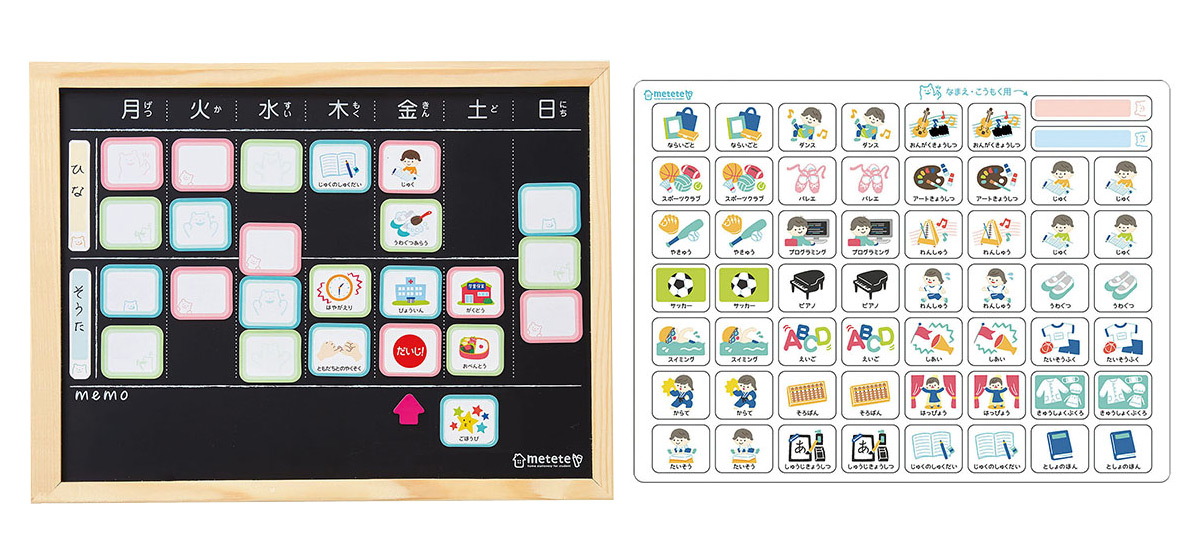 項目シール付き 