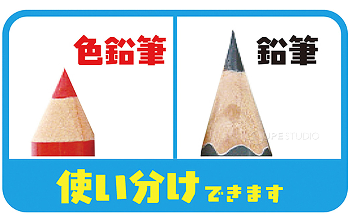 使い分けできます