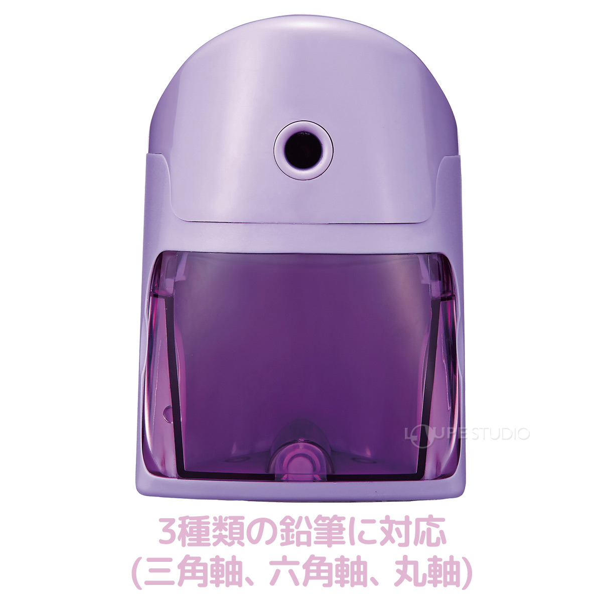 3種類の鉛筆に対応 