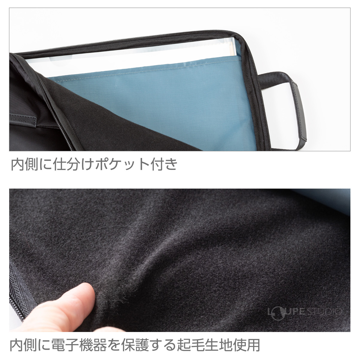 起毛生地使用 