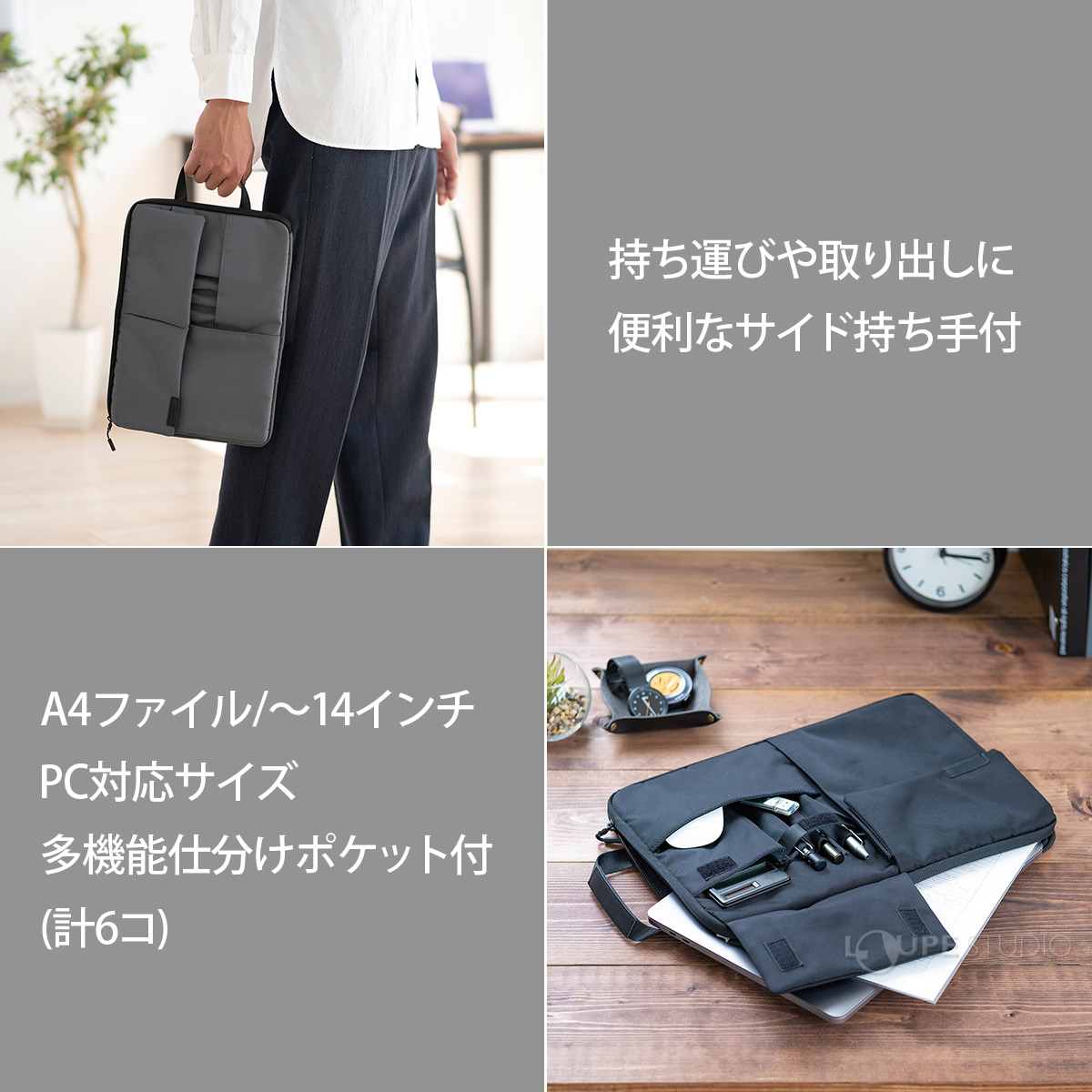 持ち運びや取り出しに便利なサイド持ち手付 
