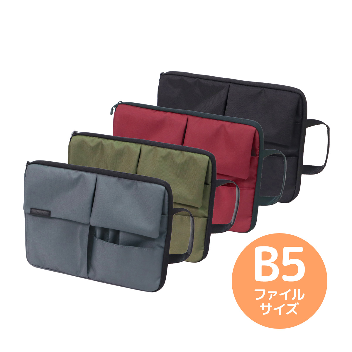 Dr.ion マルチワークケースB5 バッグインバッグ 小物 収納 PC タブレット ケース 仕分け ファスナー メンズ レディース 持ち手付き 携帯 筆記用具 