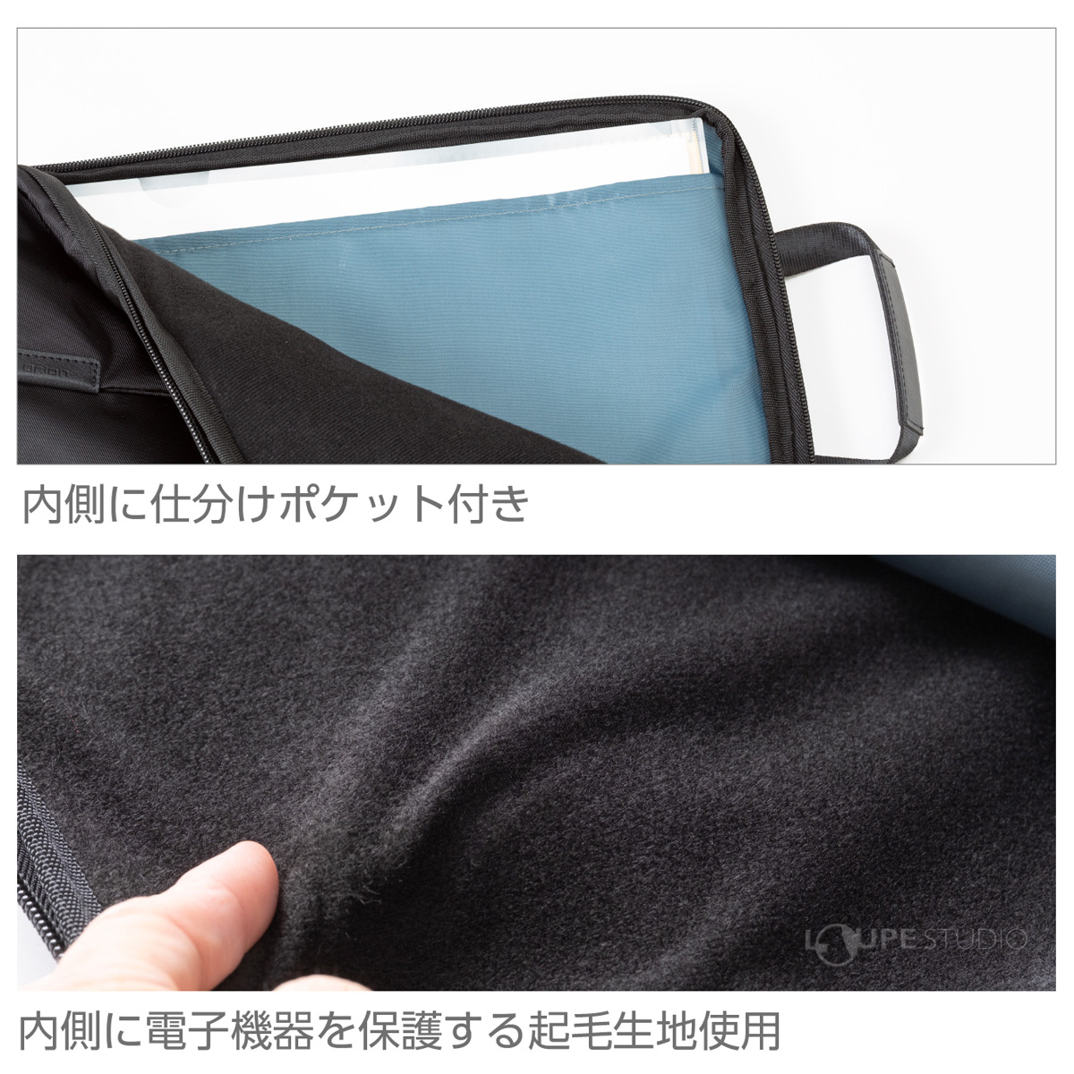 起毛生地使用 