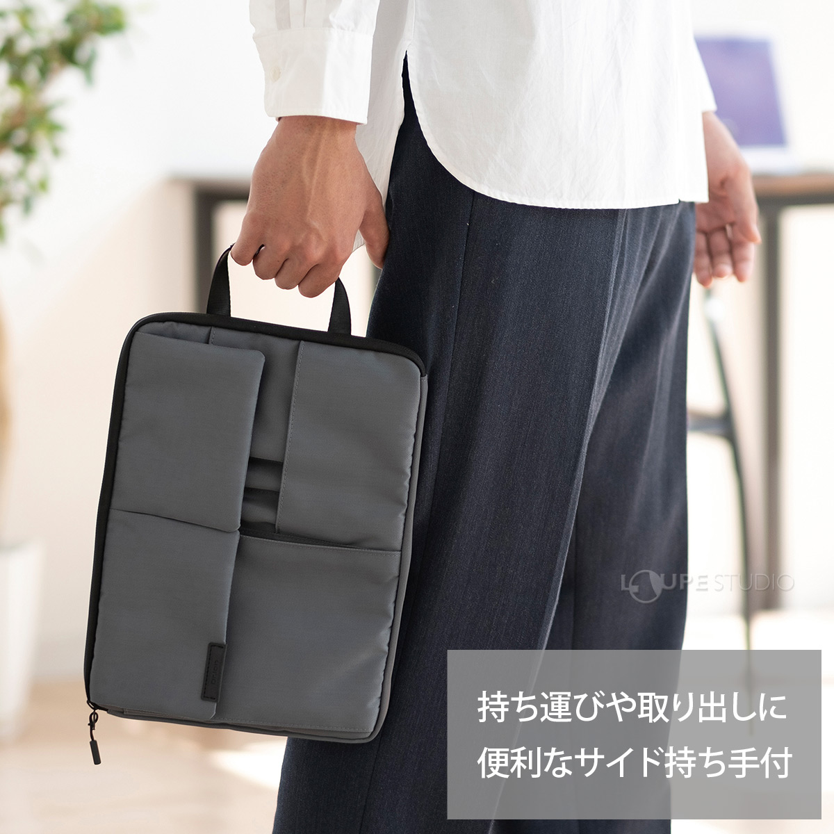 サイド持ち手付 