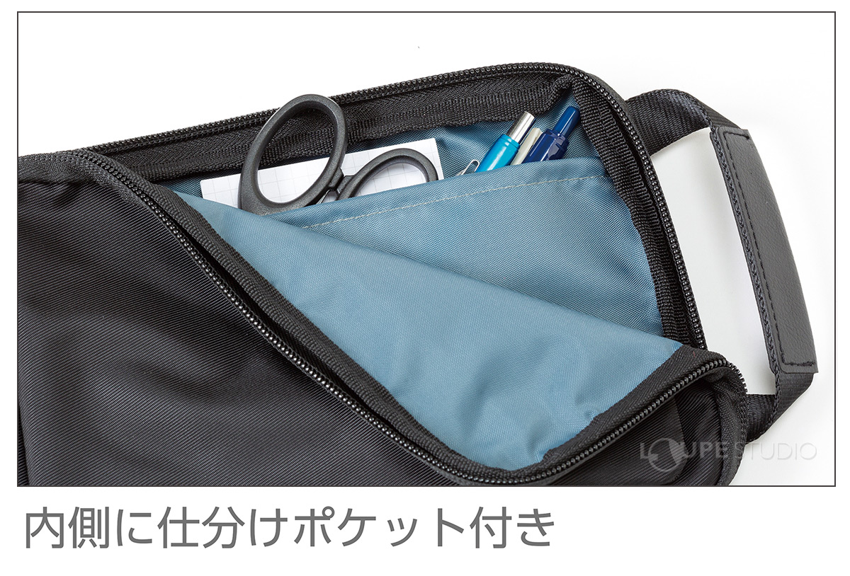 内側に仕分けポケット付き 
