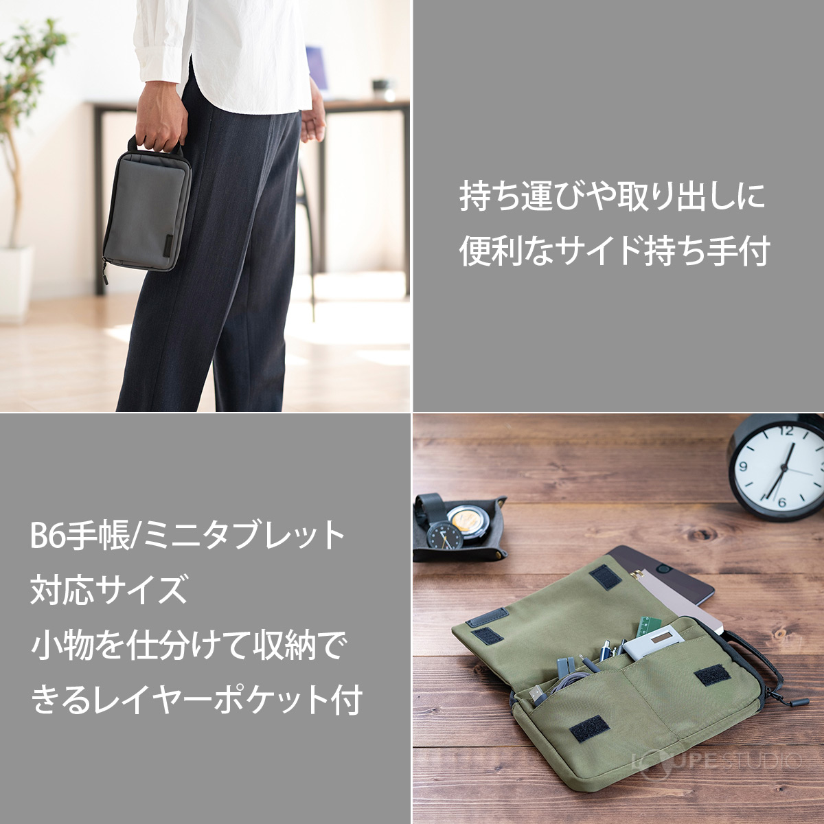 持ち運びや取り出しに便利なサイド持ち手付 