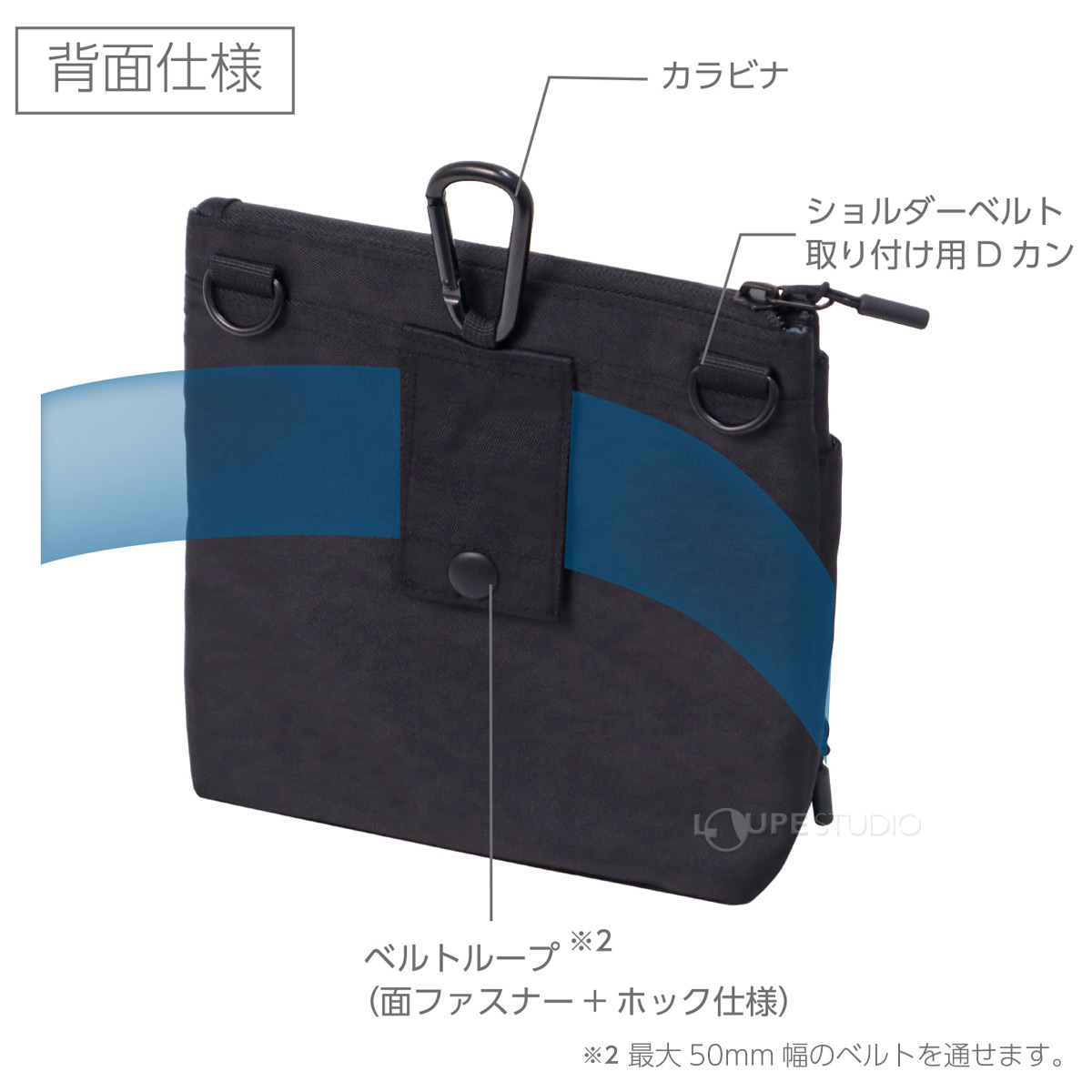 背面仕様 
