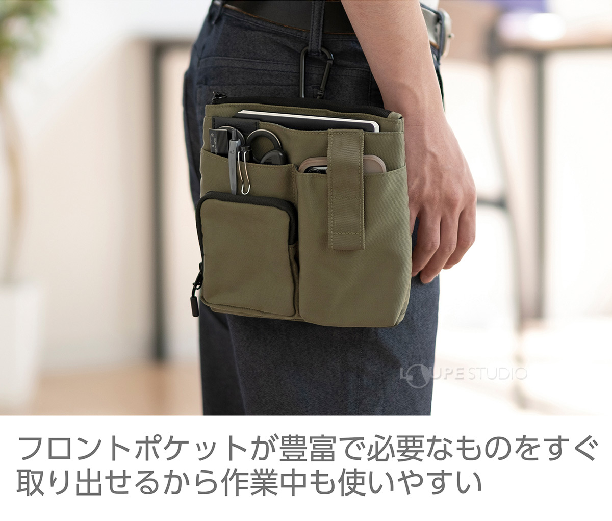 カラビナ付 